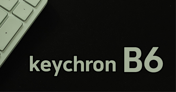 키크론의 펜타그래프..? 깔끔한 색감에 4in1 유무선 키보드! 키크론B6 리뷰!